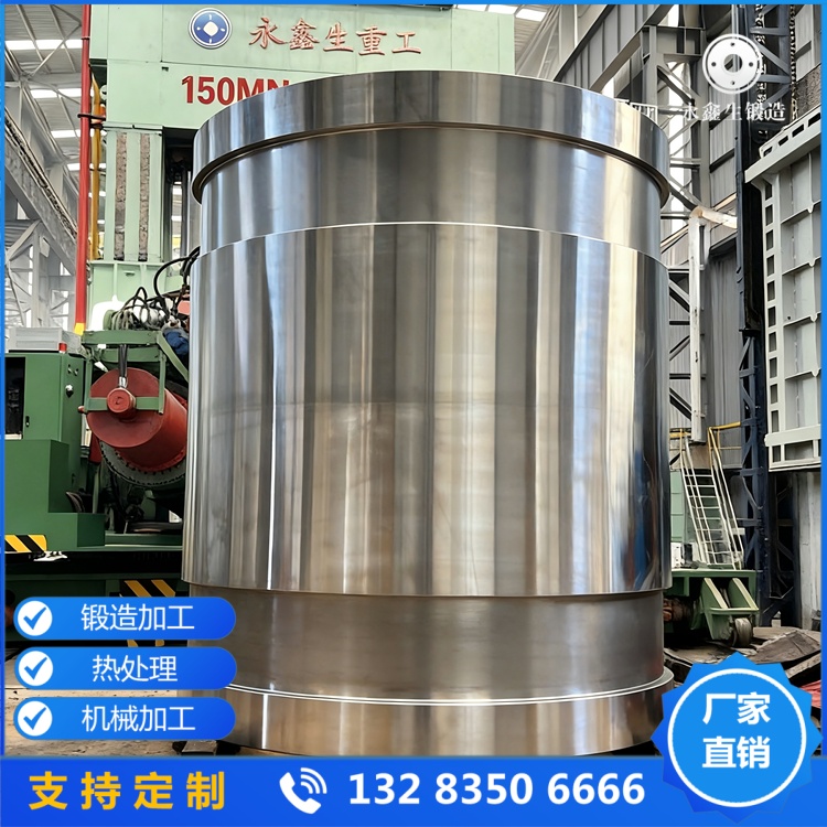 316L 不锈钢筒体锻件