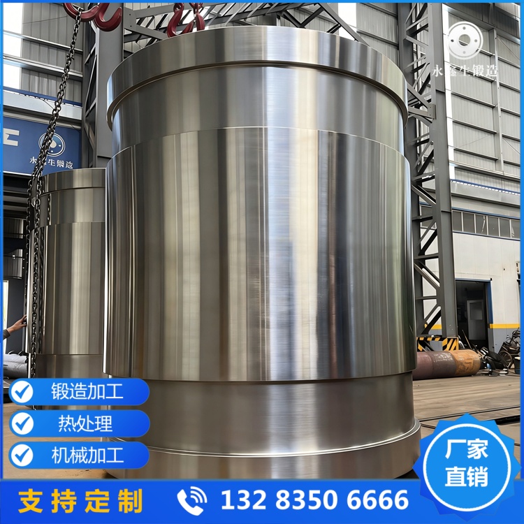 石油筒体锻件