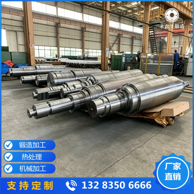 轧辊模具锻件