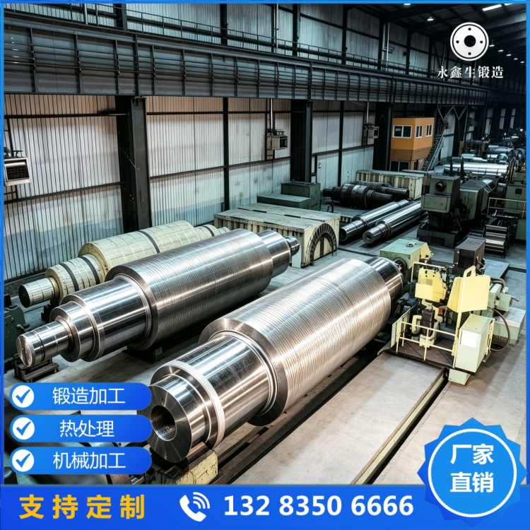 轧辊模具锻件
