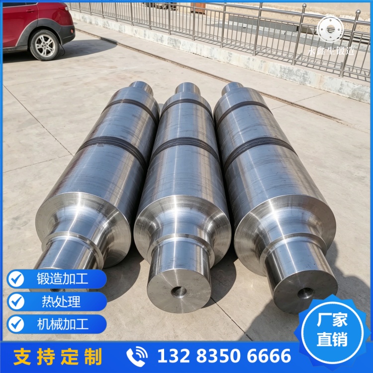 辊模具锻件