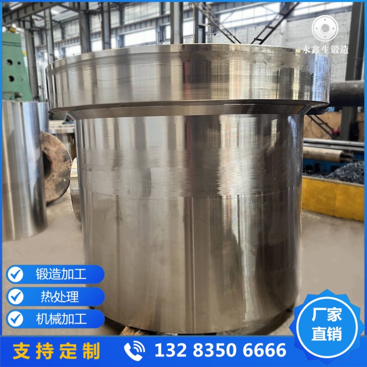 油缸锻件