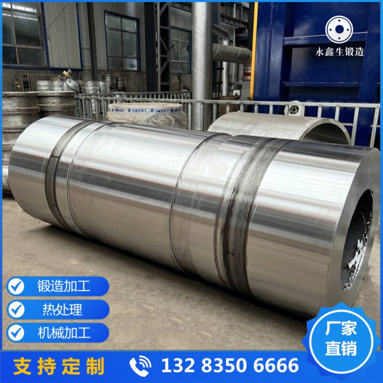  P91锻筒锻件