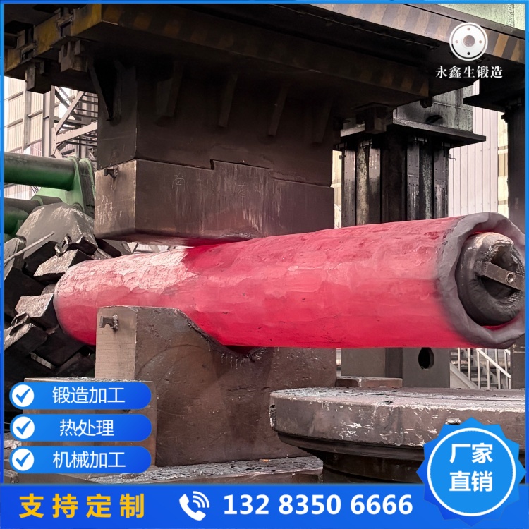 P91锻筒锻件