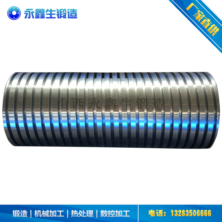 锻件